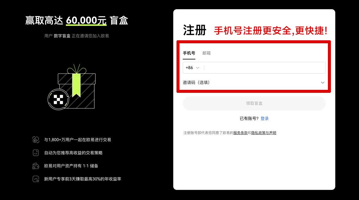 注册Gate下载安装_Gate官方下载安装_Gate账户步骤