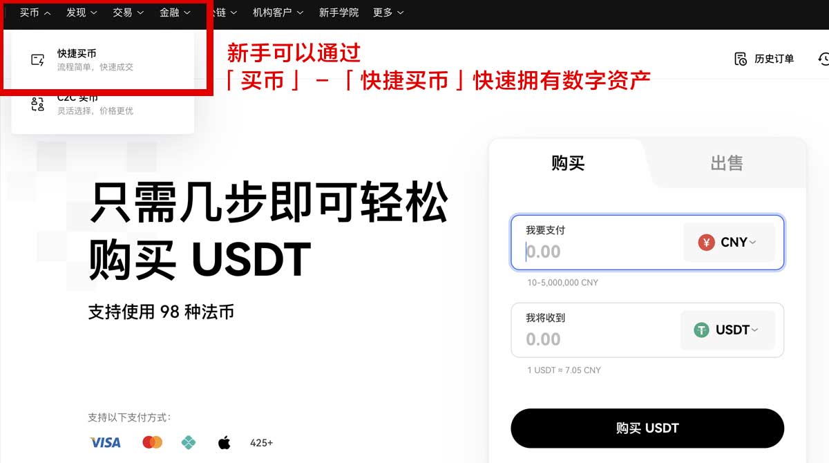 Gate下载安装_Gate官方下载安装_Gate身份验证流程