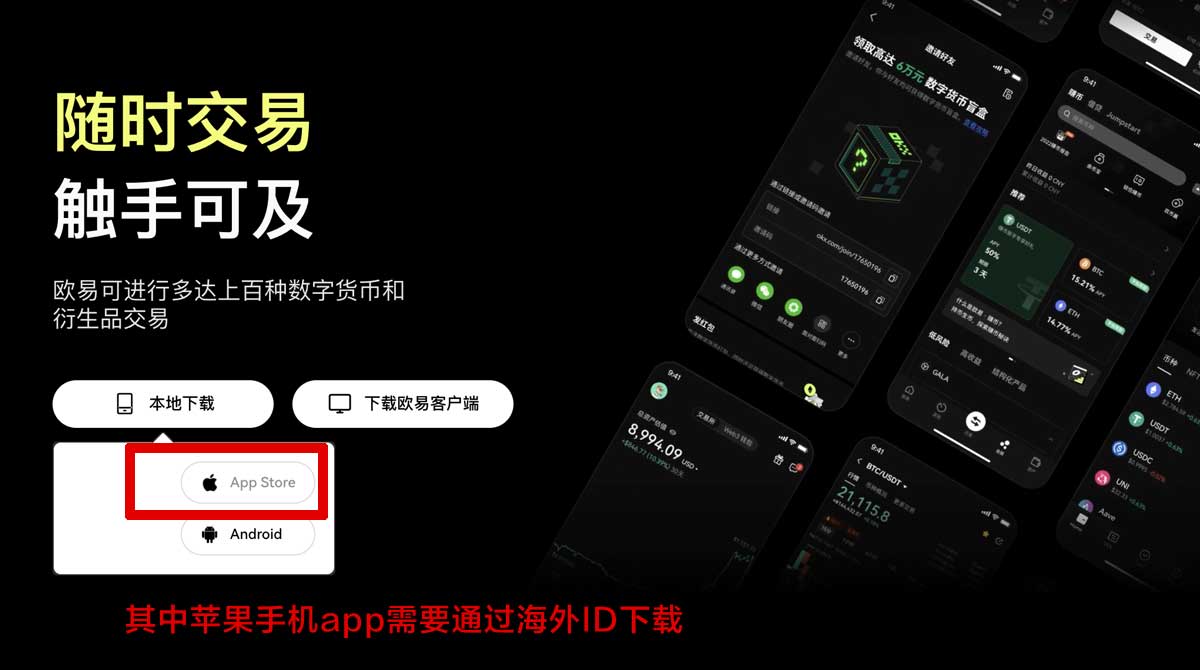 Gate下载安装_Gate官方下载安装_Gate充值资金方法